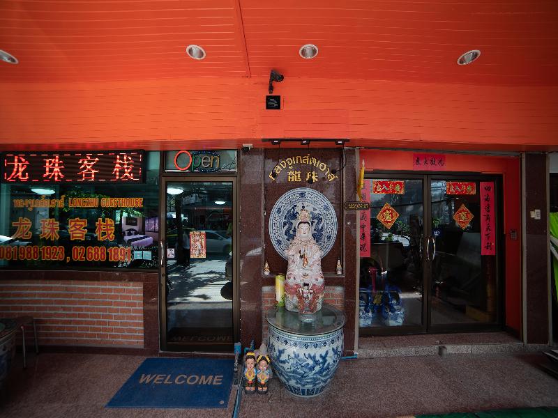 Longzhu Guesthouse - Genel