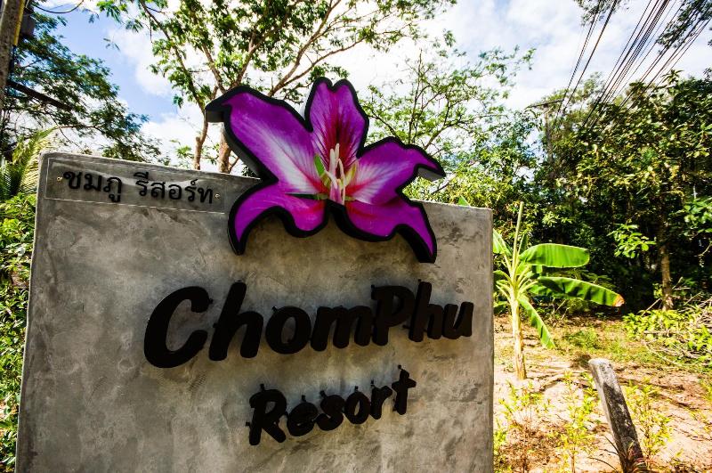 Chom Phu Resort Khaolak - Lobi