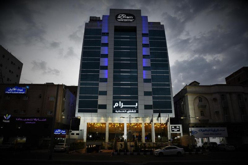 Bram Hotel & Suites - Genel