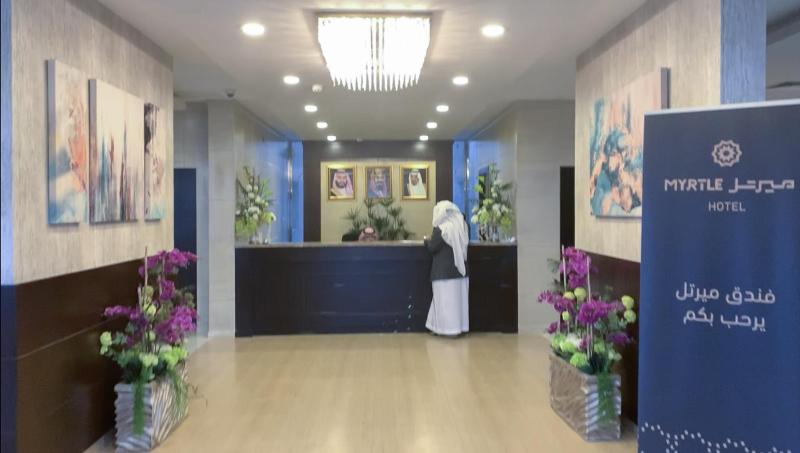 Myrtle Al Shohadaa Serviced Apartments - Lobi