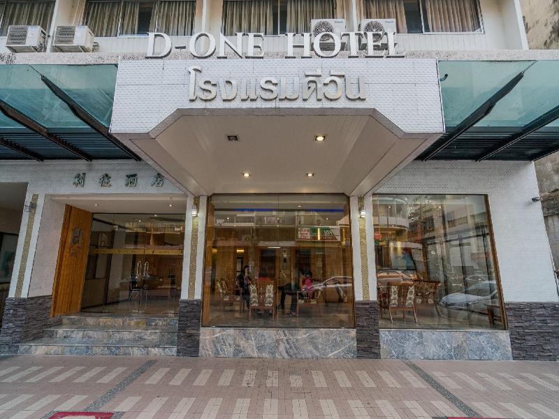 D-One Hotel - Lobi