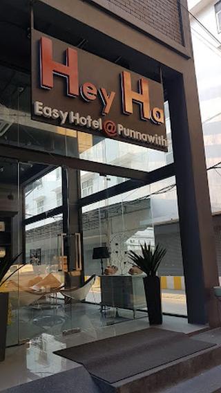 Heyha Hotel otel fotoğrafı