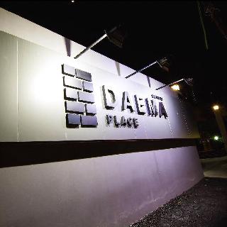 Dae Ma Place otel fotoğrafı