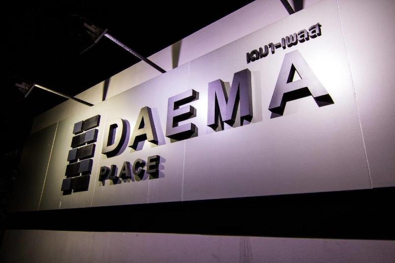 Dae Ma Place - Genel