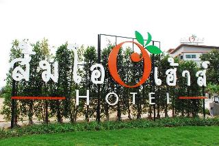 Som-O House Hotel fotoÄŸrafÄ±