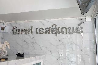 Phimai Residence fotoÄŸrafÄ±