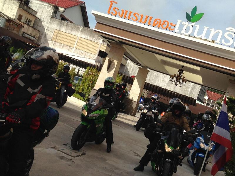 The Centris Hotel Phatthalung - Genel