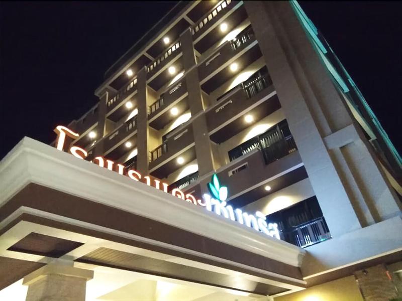 The Centris Hotel Phatthalung - Genel