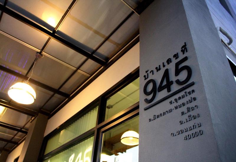 House 945 - Genel