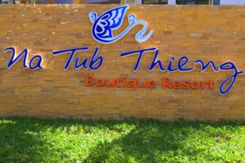 Na Tubthieng Boutique Resort - Genel