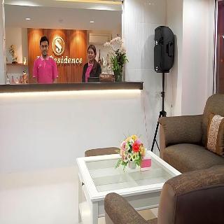 Js Residence fotoÄŸrafÄ±