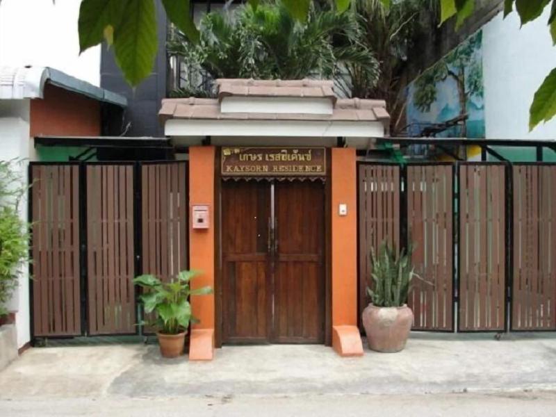 Kaysorn At Maduza Residence - Genel