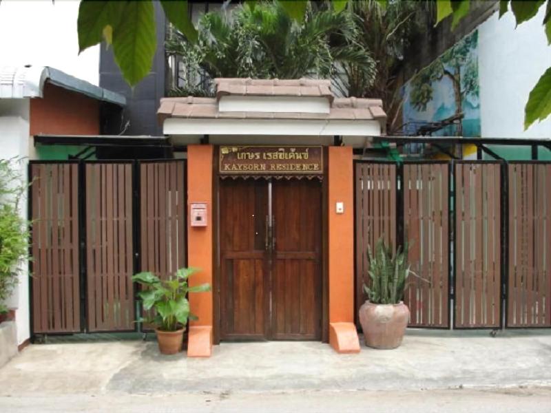 Kaysorn At Maduza Residence - Genel