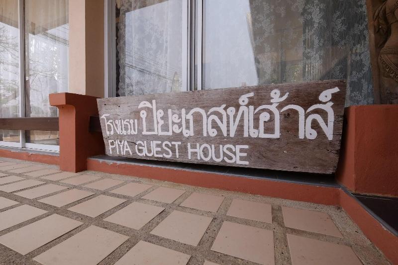 Piya Guesthouse - Genel