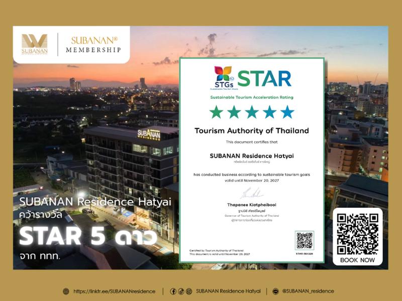 SUBANAN Hotel and Residence Hatyai - Genel