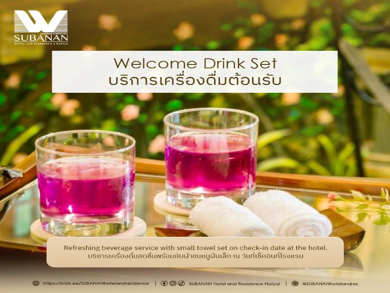 SUBANAN Hotel and Residence Hatyai - Genel