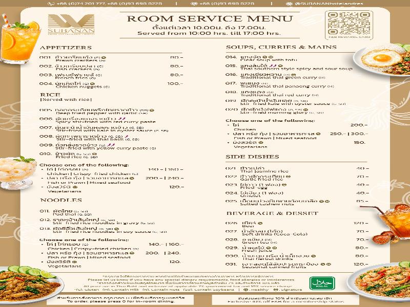 SUBANAN Hotel and Residence Hatyai - Restoran
