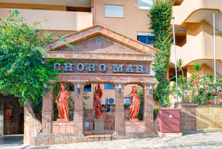 Choro Mar otel fotoğrafı