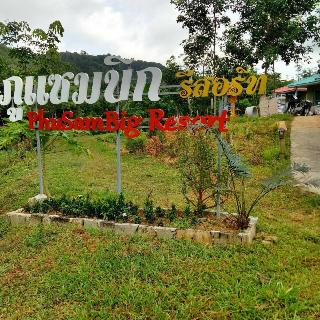Phusambig Resort fotoÄŸrafÄ±