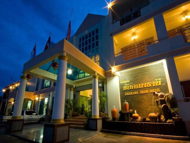 Chaikanathani Hotel - Lobi