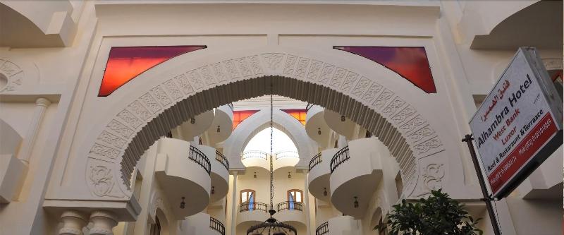 Alhambra Hotel - Lobi