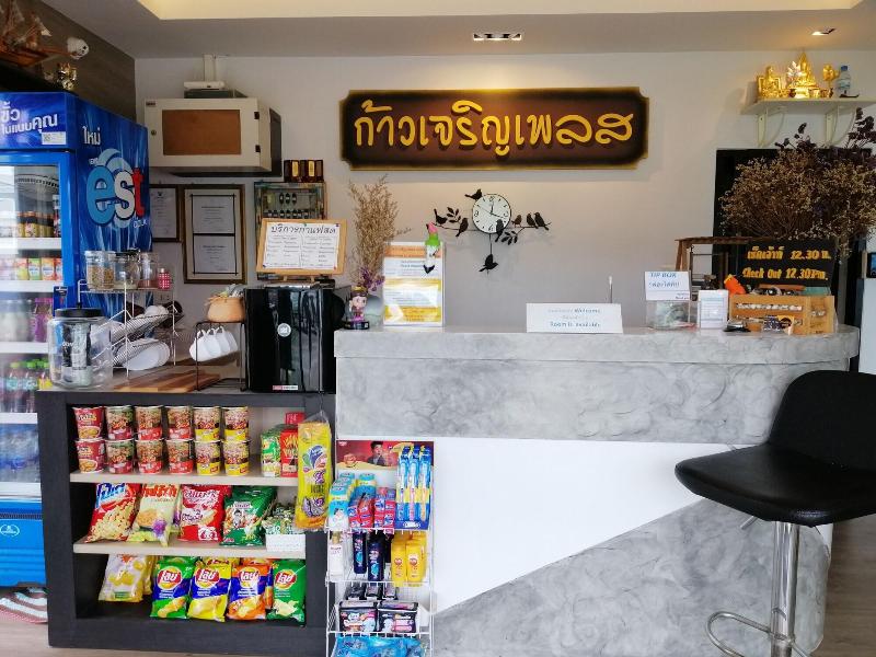 Kaocharoen Place - Lobi
