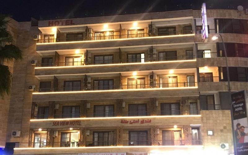 Ahla Tlah Seaview Hotel - Genel