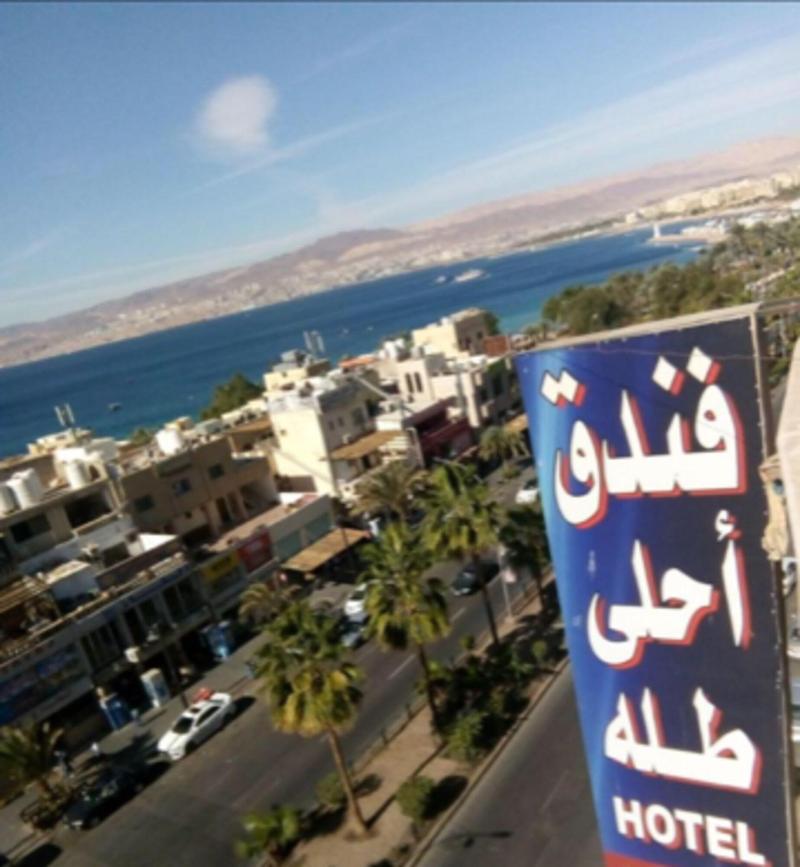 Ahla Tlah Seaview Hotel - Genel