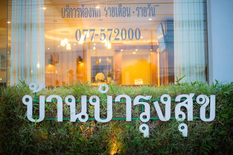 Brs Hotel - Genel