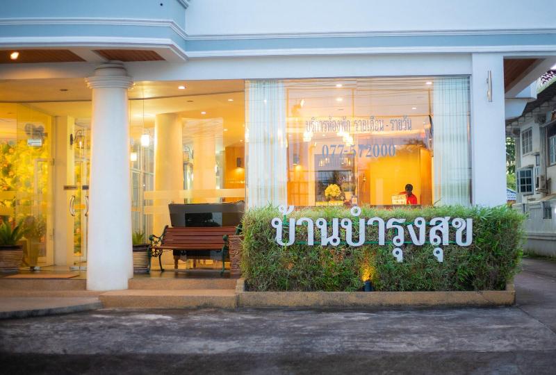 Brs Hotel - Genel