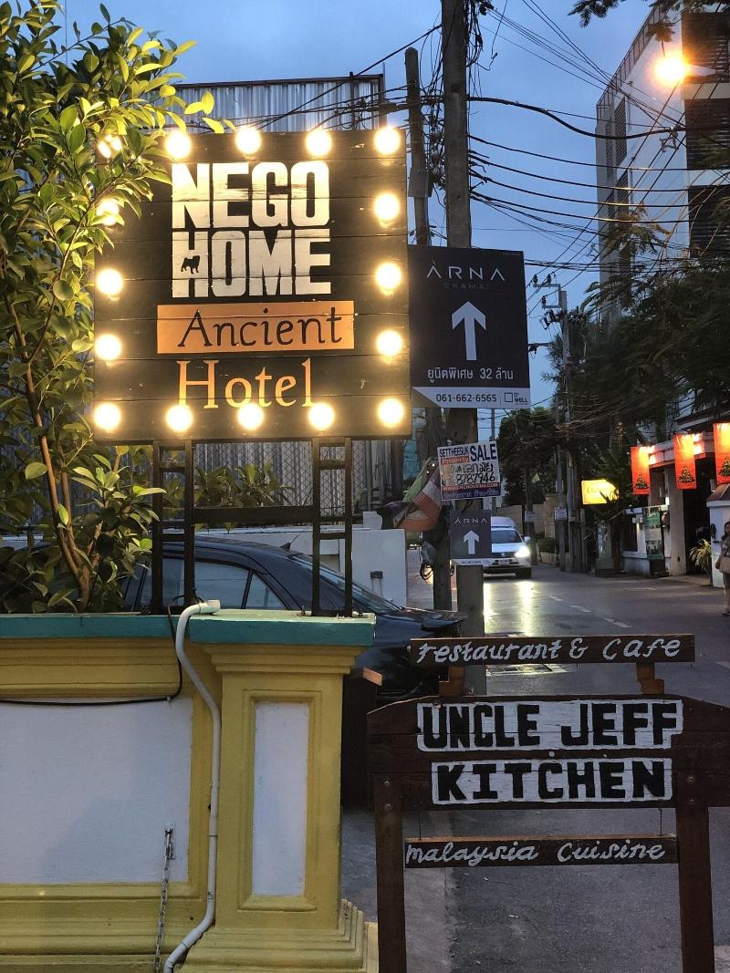 Nego Home Ancient Hotel - Genel