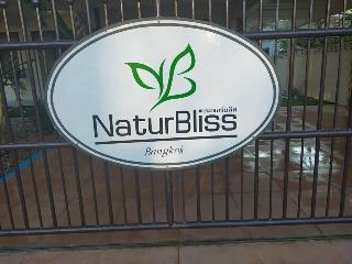 Naturbliss Resort Village fotoÄŸrafÄ±