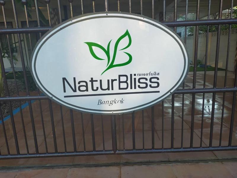 Naturbliss Resort Village - Genel