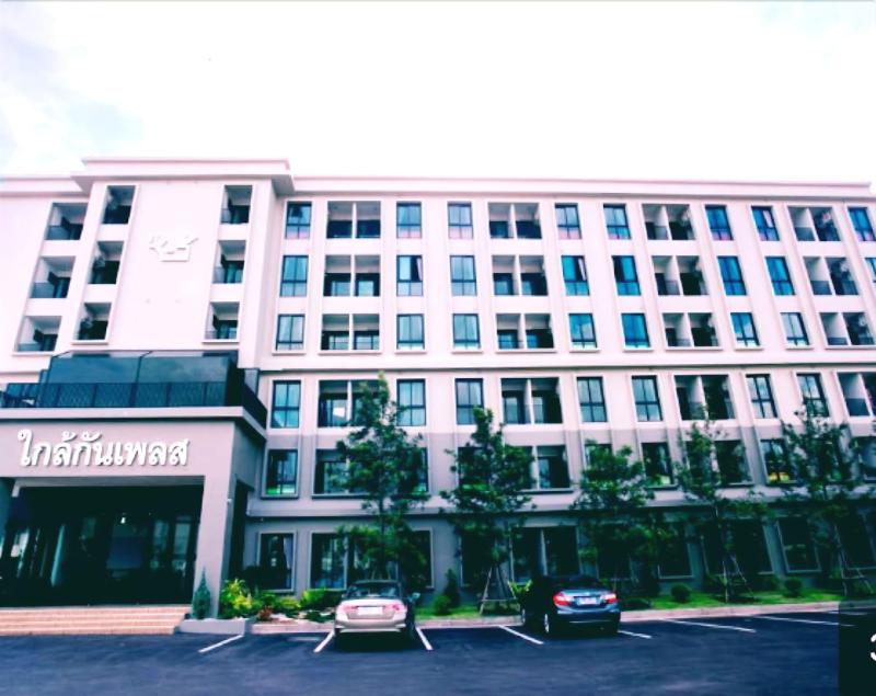 Glai Gan Place Hotel - Genel