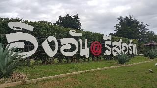 Ingaun Resort fotoÄŸrafÄ±