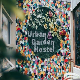 Urban Garden Hostel fotoÄŸrafÄ±