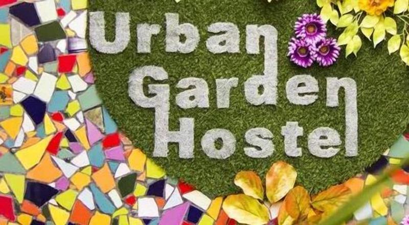 Urban Garden Hostel - Oda