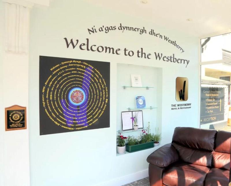 Westberry Hotel - Lobi