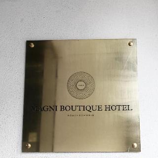 Magni Boutique Hotel fotoÄŸrafÄ±