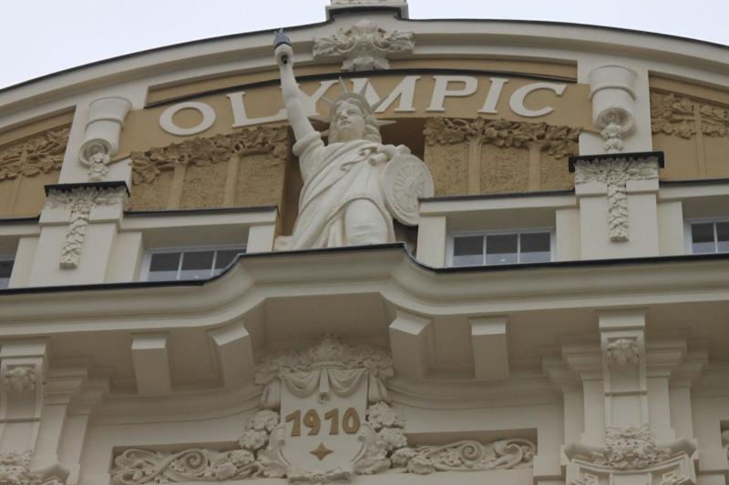 Luxury Spa Hotel Olympic Palace - Genel