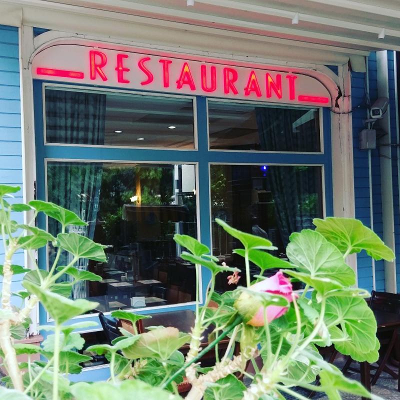 Blue House Hotel - Restoran