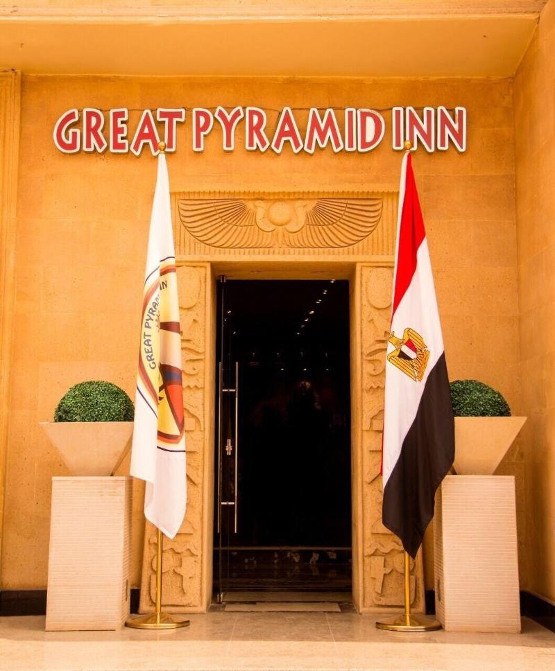 Great Pyramid Inn - Lobi