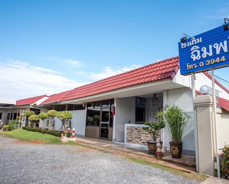 Chimphli Hotel - Lobi