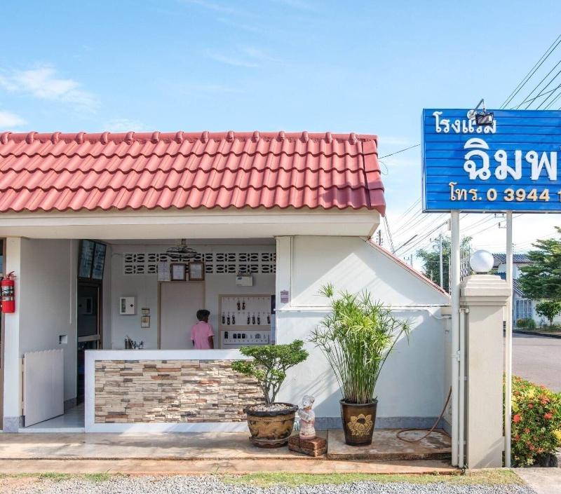 Chimphli Hotel - Lobi