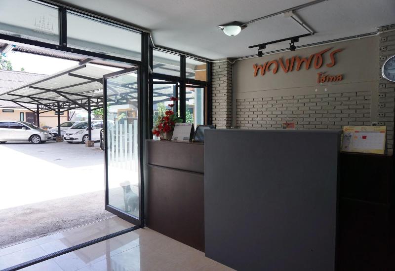 Puangpech Hotel - Lobi