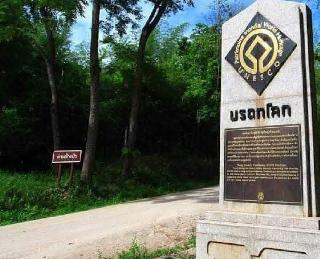 Huaykhakhaeng Country Home Resort fotoÄŸrafÄ±
