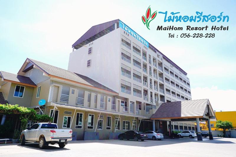 Maihom Resort Dechatiwong Bridge - Genel