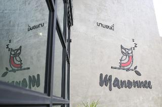 Manonnee Hotel fotoÄŸrafÄ±