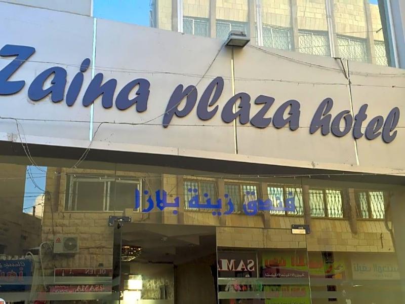 Zaina Plaza Hotel - Genel