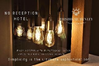 Rioshouse Henley otel fotoğrafı